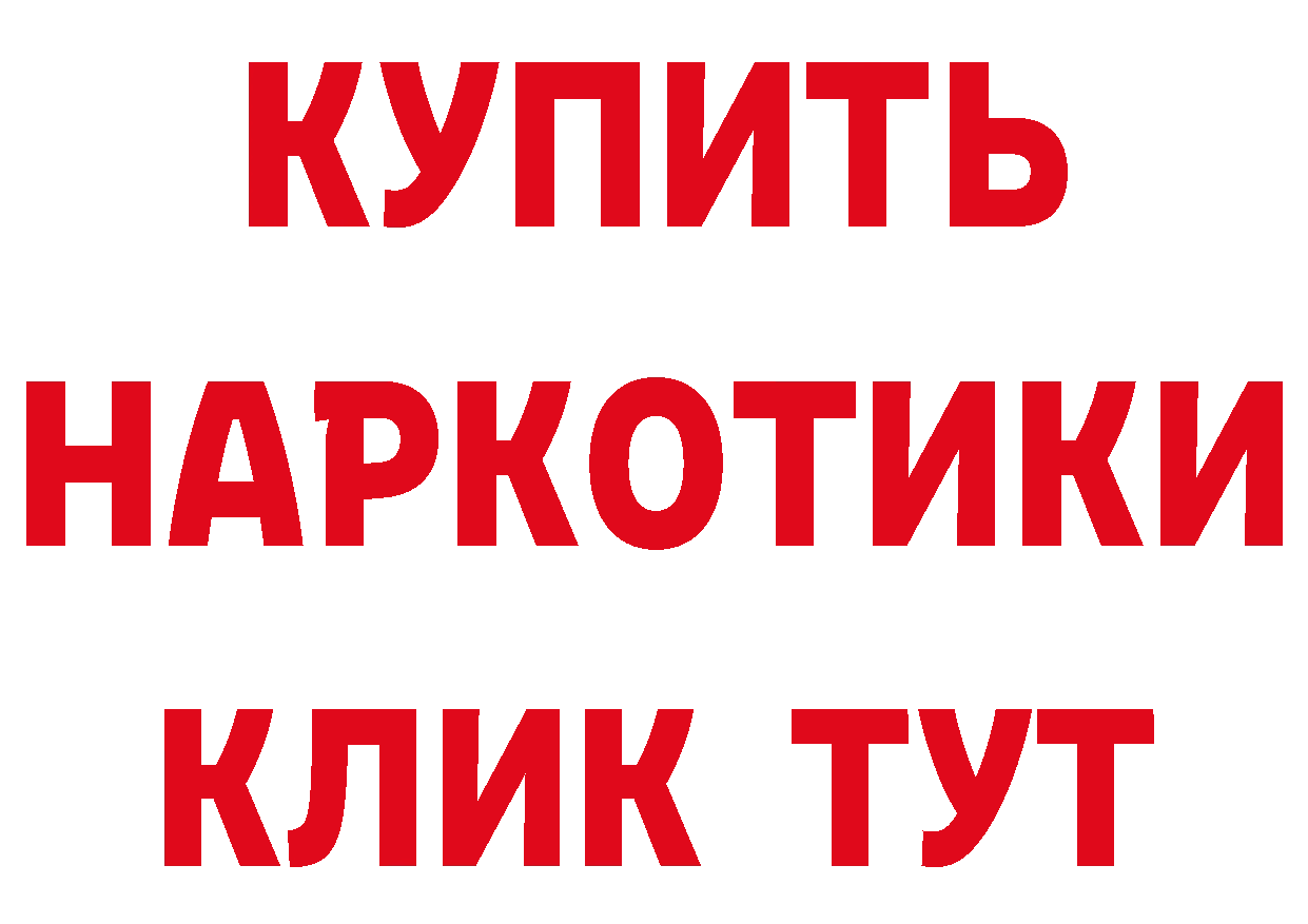 Кетамин ketamine вход это MEGA Подпорожье